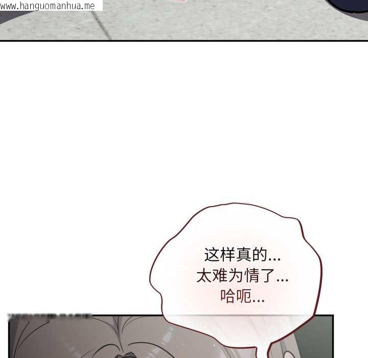 韩国漫画傻瓜病毒韩漫_傻瓜病毒-第40话在线免费阅读-韩国漫画-第7张图片