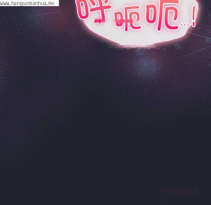 韩国漫画摸鱼生存指南/上班不要太认真韩漫_摸鱼生存指南/上班不要太认真-第18话在线免费阅读-韩国漫画-第40张图片