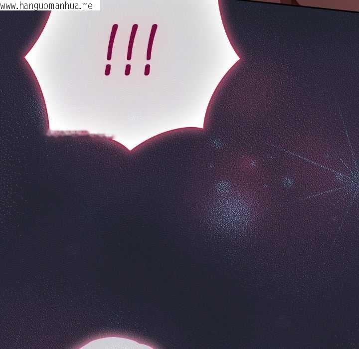 韩国漫画摸鱼生存指南/上班不要太认真韩漫_摸鱼生存指南/上班不要太认真-第18话在线免费阅读-韩国漫画-第38张图片