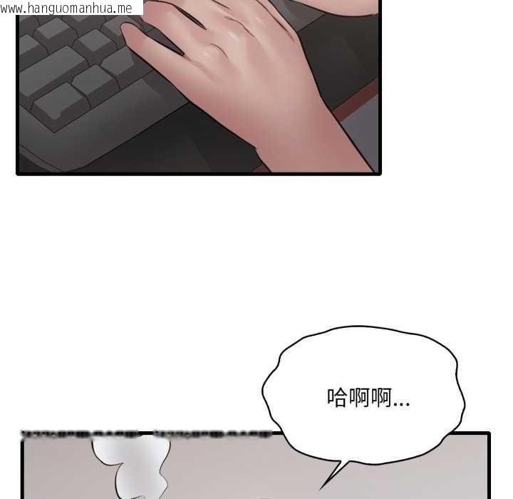韩国漫画想要拥有她/渴望占有她韩漫_想要拥有她/渴望占有她-第83话在线免费阅读-韩国漫画-第13张图片