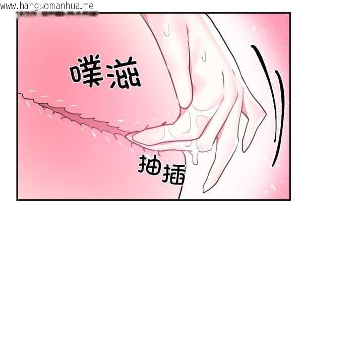 韩国漫画虚拟仙境韩漫_虚拟仙境-第31话在线免费阅读-韩国漫画-第99张图片