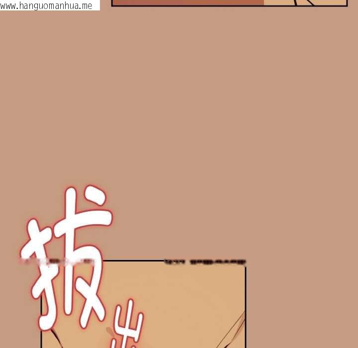 韩国漫画下班后的例行恋爱韩漫_下班后的例行恋爱-第75话在线免费阅读-韩国漫画-第94张图片