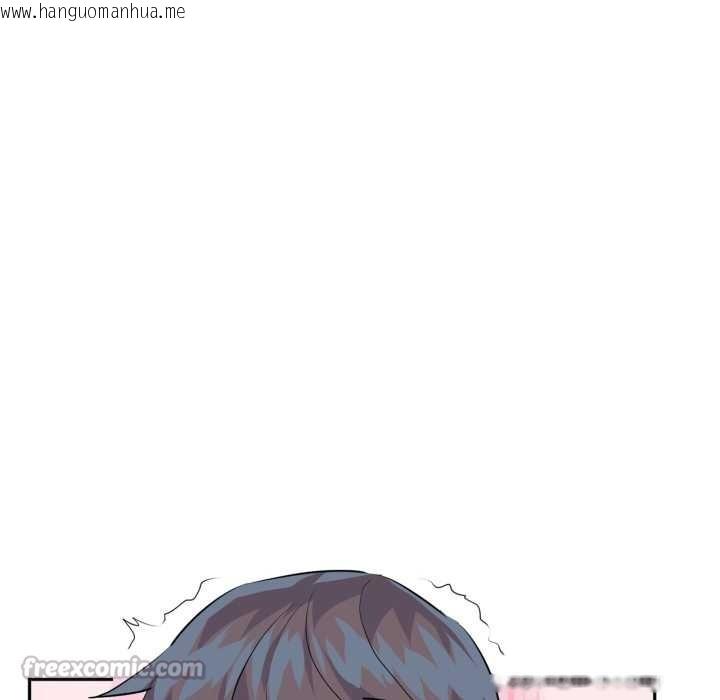 韩国漫画虚拟仙境韩漫_虚拟仙境-第31话在线免费阅读-韩国漫画-第75张图片