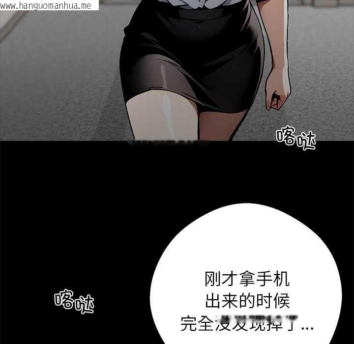 韩国漫画黑道X上班族/我身体里的那个家伙韩漫_黑道X上班族/我身体里的那个家伙-第28话在线免费阅读-韩国漫画-第170张图片