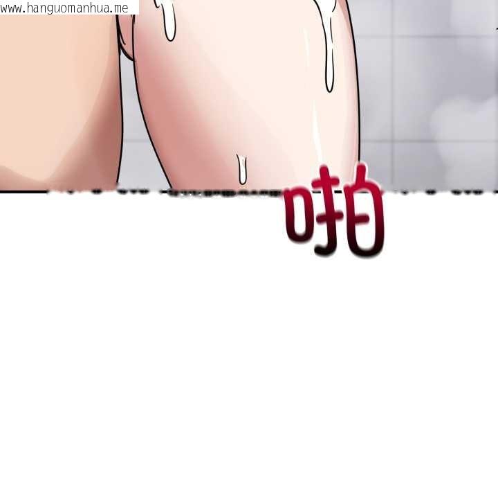 韩国漫画当狗不丢人韩漫_当狗不丢人-第26话在线免费阅读-韩国漫画-第153张图片