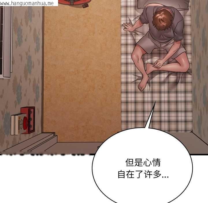 韩国漫画想要拥有她/渴望占有她韩漫_想要拥有她/渴望占有她-第83话在线免费阅读-韩国漫画-第66张图片