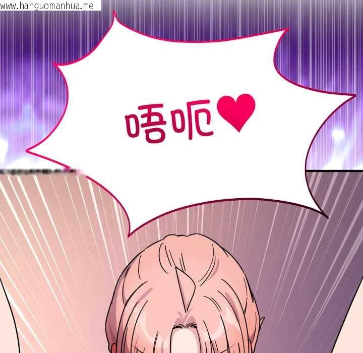 韩国漫画当狗不丢人韩漫_当狗不丢人-第26话在线免费阅读-韩国漫画-第52张图片