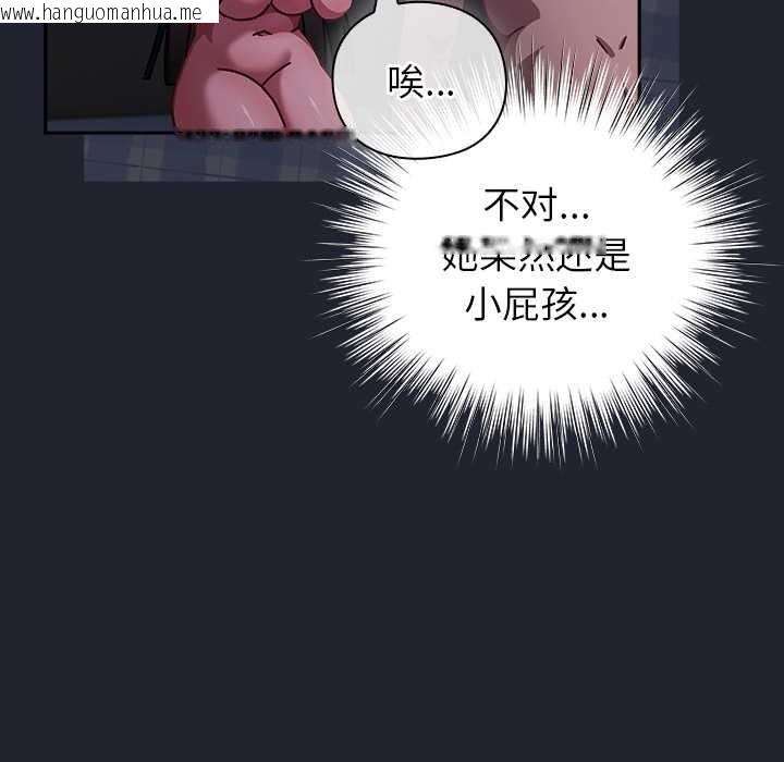 韩国漫画摸鱼生存指南/上班不要太认真韩漫_摸鱼生存指南/上班不要太认真-第18话在线免费阅读-韩国漫画-第71张图片