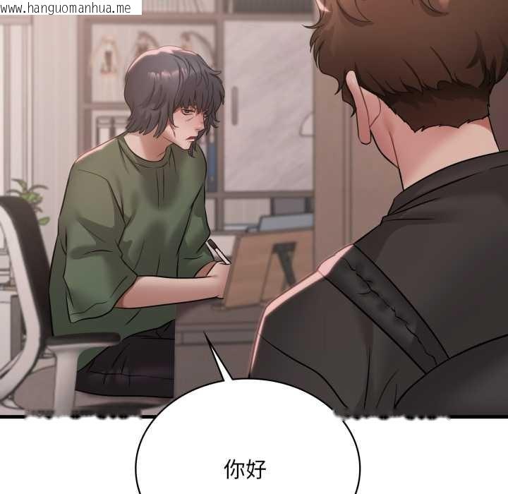 韩国漫画想要拥有她/渴望占有她韩漫_想要拥有她/渴望占有她-第83话在线免费阅读-韩国漫画-第92张图片