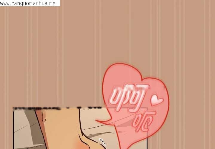 韩国漫画下班后的例行恋爱韩漫_下班后的例行恋爱-第75话在线免费阅读-韩国漫画-第4张图片