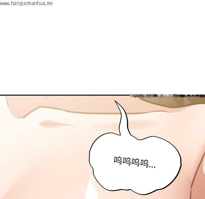 韩国漫画傻瓜病毒韩漫_傻瓜病毒-第40话在线免费阅读-韩国漫画-第131张图片