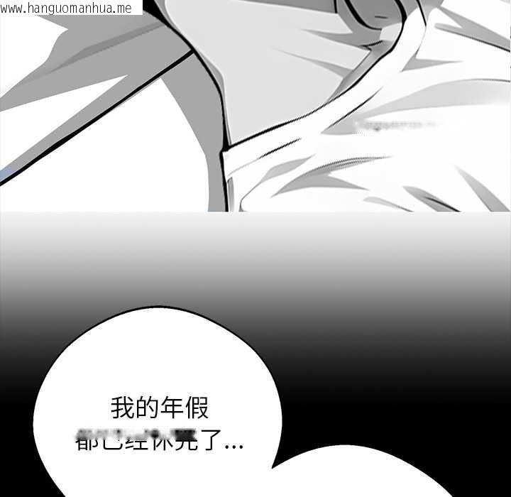 韩国漫画黑道X上班族/我身体里的那个家伙韩漫_黑道X上班族/我身体里的那个家伙-第28话在线免费阅读-韩国漫画-第197张图片