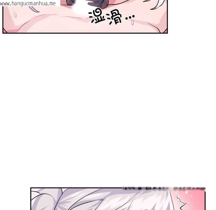 韩国漫画虚拟仙境韩漫_虚拟仙境-第31话在线免费阅读-韩国漫画-第11张图片