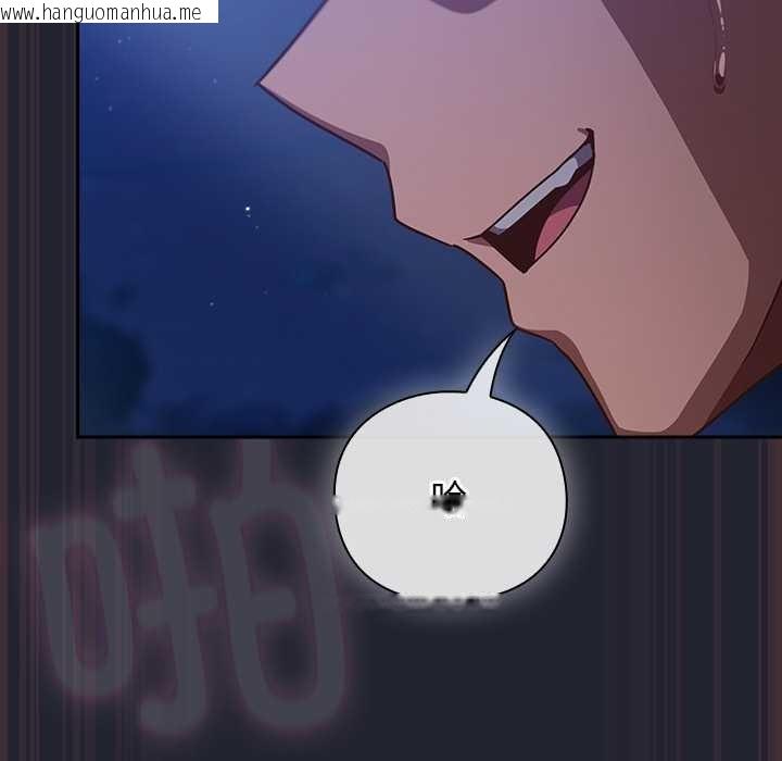 韩国漫画摸鱼生存指南/上班不要太认真韩漫_摸鱼生存指南/上班不要太认真-第18话在线免费阅读-韩国漫画-第162张图片