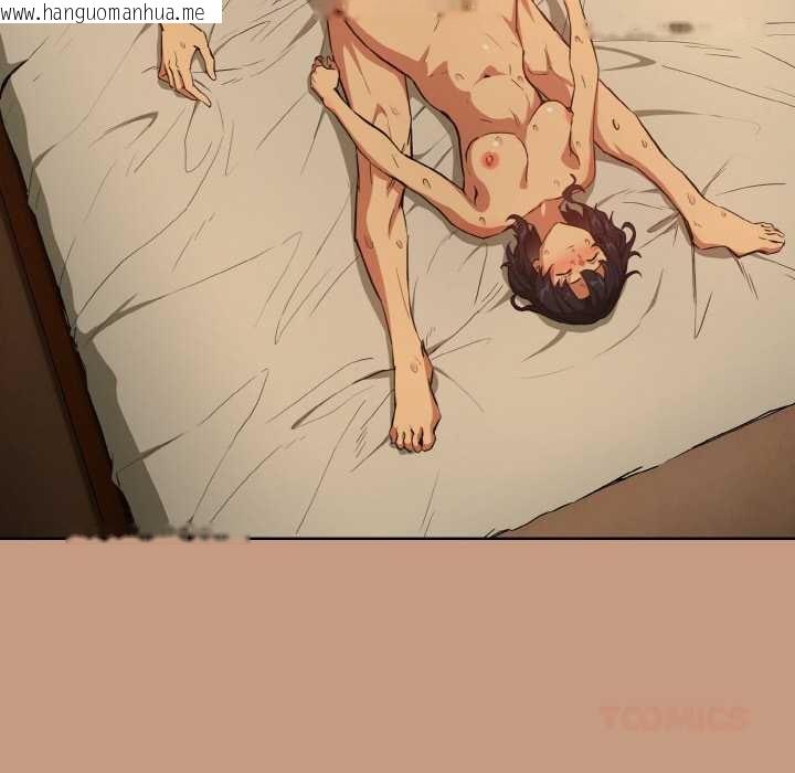 韩国漫画下班后的例行恋爱韩漫_下班后的例行恋爱-第75话在线免费阅读-韩国漫画-第27张图片