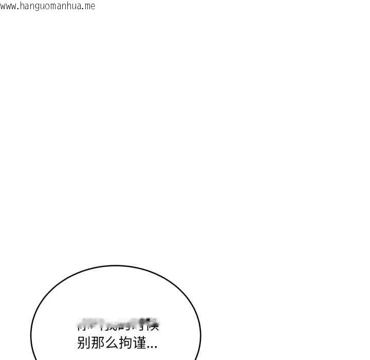 韩国漫画当狗不丢人韩漫_当狗不丢人-第26话在线免费阅读-韩国漫画-第64张图片