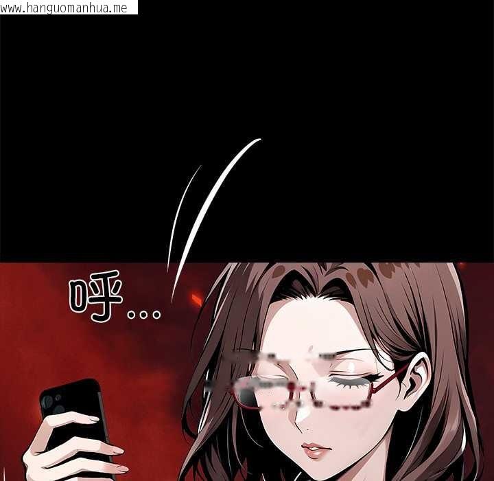 韩国漫画黑道X上班族/我身体里的那个家伙韩漫_黑道X上班族/我身体里的那个家伙-第28话在线免费阅读-韩国漫画-第79张图片