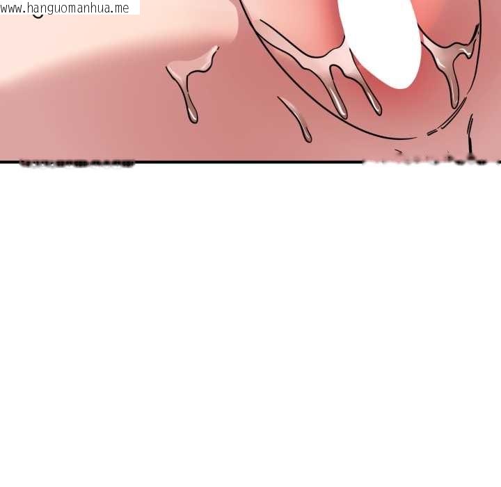 韩国漫画当狗不丢人韩漫_当狗不丢人-第26话在线免费阅读-韩国漫画-第141张图片