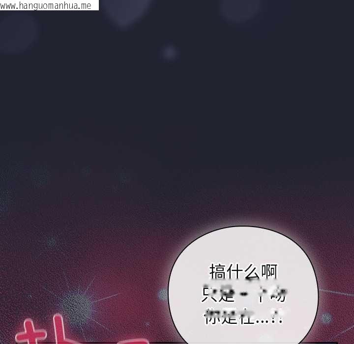 韩国漫画摸鱼生存指南/上班不要太认真韩漫_摸鱼生存指南/上班不要太认真-第18话在线免费阅读-韩国漫画-第58张图片