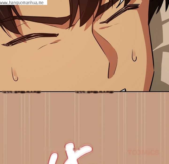 韩国漫画下班后的例行恋爱韩漫_下班后的例行恋爱-第75话在线免费阅读-韩国漫画-第15张图片