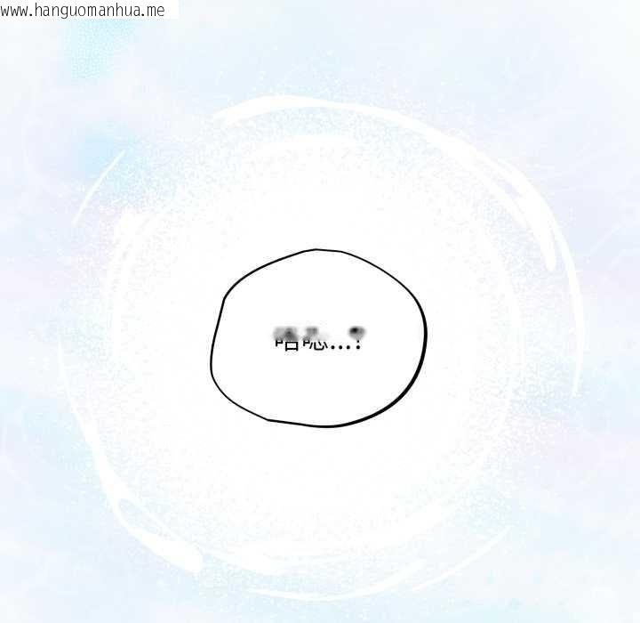 韩国漫画傻瓜病毒韩漫_傻瓜病毒-第40话在线免费阅读-韩国漫画-第88张图片