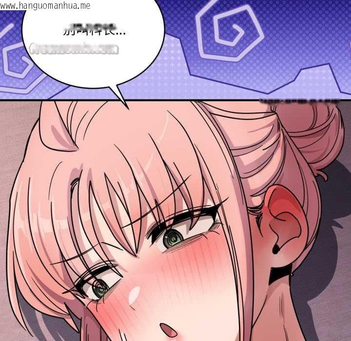 韩国漫画当狗不丢人韩漫_当狗不丢人-第26话在线免费阅读-韩国漫画-第70张图片