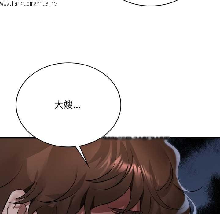 韩国漫画想要拥有她/渴望占有她韩漫_想要拥有她/渴望占有她-第83话在线免费阅读-韩国漫画-第67张图片