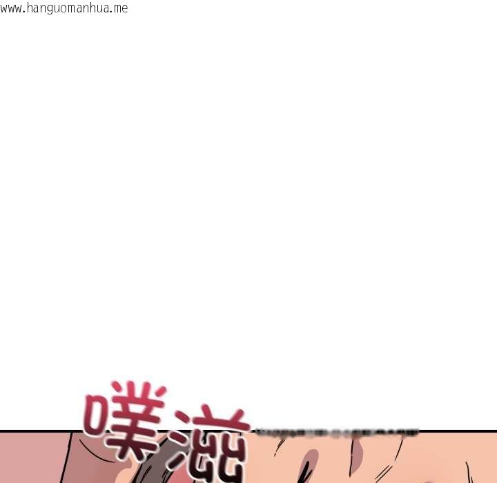 韩国漫画当狗不丢人韩漫_当狗不丢人-第26话在线免费阅读-韩国漫画-第10张图片