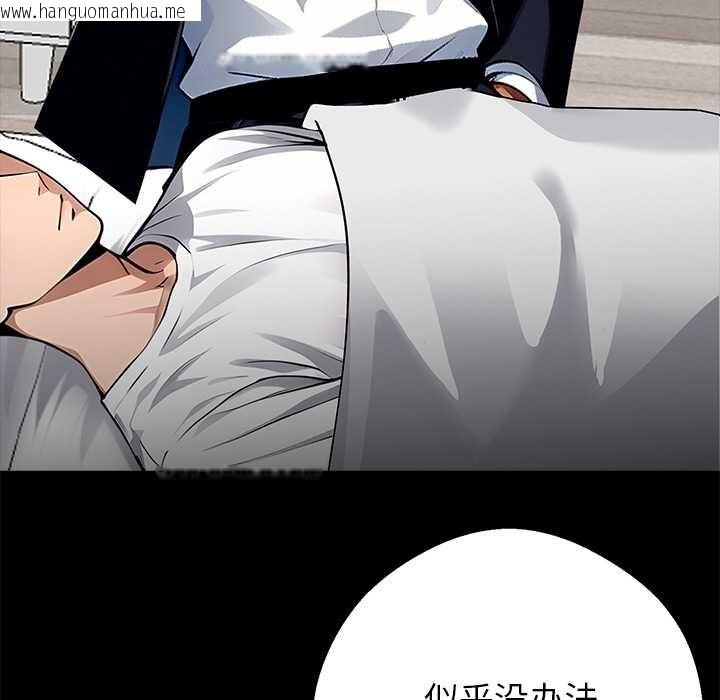 韩国漫画黑道X上班族/我身体里的那个家伙韩漫_黑道X上班族/我身体里的那个家伙-第28话在线免费阅读-韩国漫画-第103张图片