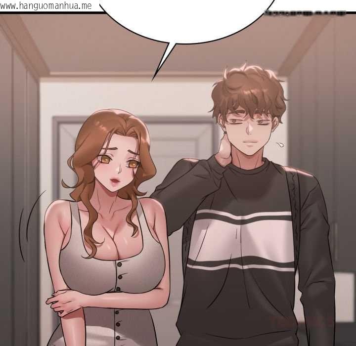 韩国漫画想要拥有她/渴望占有她韩漫_想要拥有她/渴望占有她-第83话在线免费阅读-韩国漫画-第87张图片