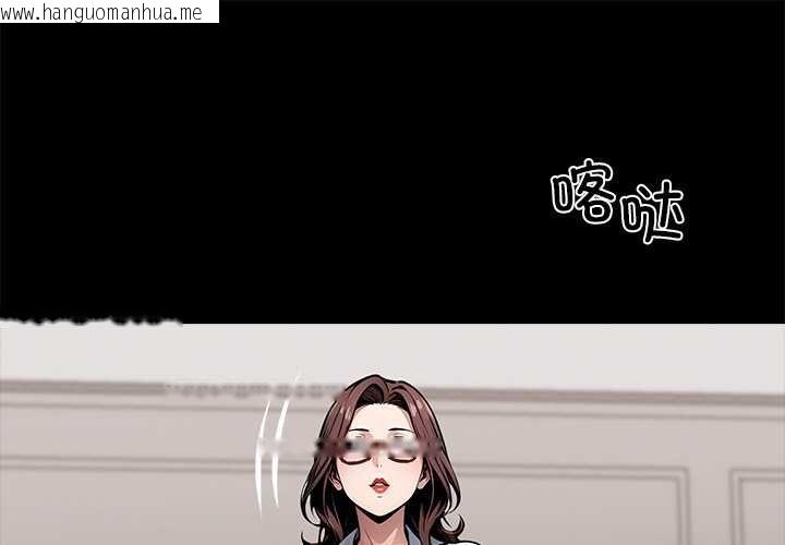 韩国漫画黑道X上班族/我身体里的那个家伙韩漫_黑道X上班族/我身体里的那个家伙-第28话在线免费阅读-韩国漫画-第1张图片