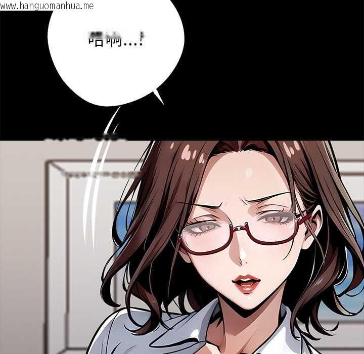 韩国漫画黑道X上班族/我身体里的那个家伙韩漫_黑道X上班族/我身体里的那个家伙-第28话在线免费阅读-韩国漫画-第13张图片