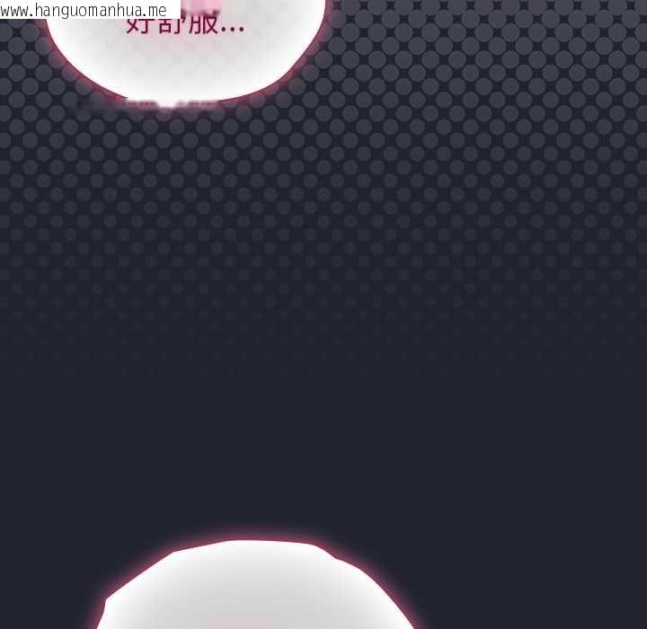 韩国漫画摸鱼生存指南/上班不要太认真韩漫_摸鱼生存指南/上班不要太认真-第18话在线免费阅读-韩国漫画-第119张图片