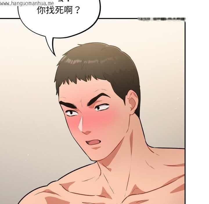 韩国漫画傻瓜病毒韩漫_傻瓜病毒-第40话在线免费阅读-韩国漫画-第80张图片