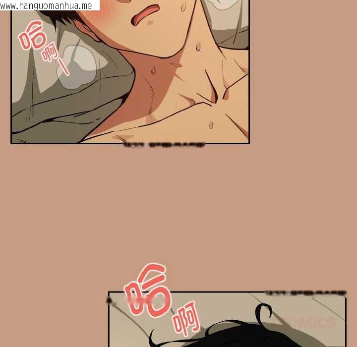 韩国漫画下班后的例行恋爱韩漫_下班后的例行恋爱-第75话在线免费阅读-韩国漫画-第21张图片