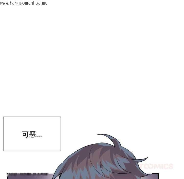 韩国漫画虚拟仙境韩漫_虚拟仙境-第31话在线免费阅读-韩国漫画-第44张图片