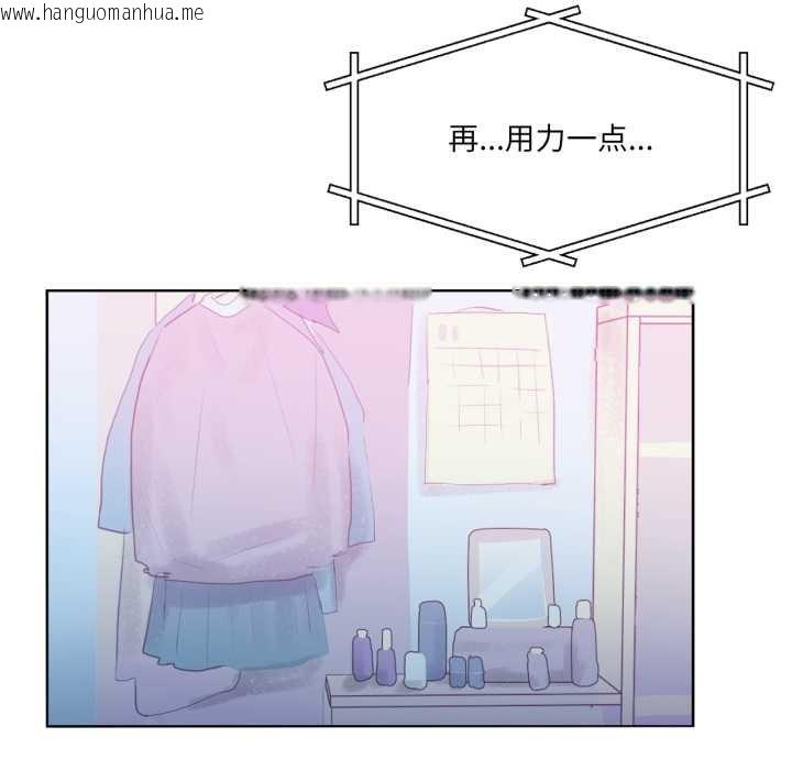 韩国漫画虚拟仙境韩漫_虚拟仙境-第31话在线免费阅读-韩国漫画-第93张图片