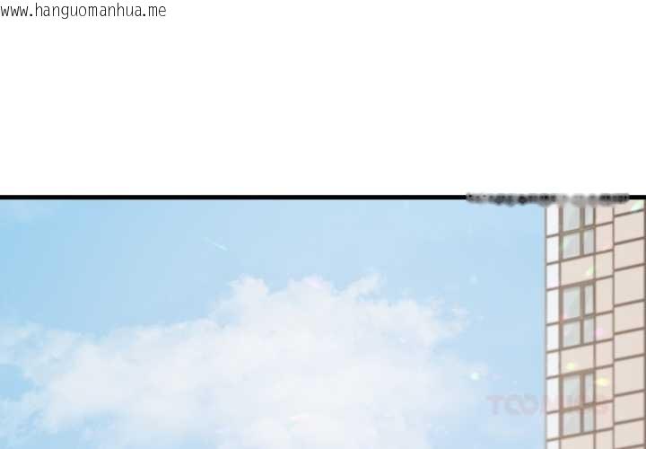 韩国漫画想要拥有她/渴望占有她韩漫_想要拥有她/渴望占有她-第83话在线免费阅读-韩国漫画-第3张图片