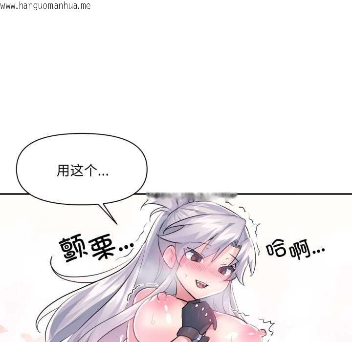 韩国漫画虚拟仙境韩漫_虚拟仙境-第31话在线免费阅读-韩国漫画-第73张图片