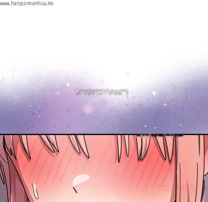 韩国漫画当狗不丢人韩漫_当狗不丢人-第26话在线免费阅读-韩国漫画-第84张图片