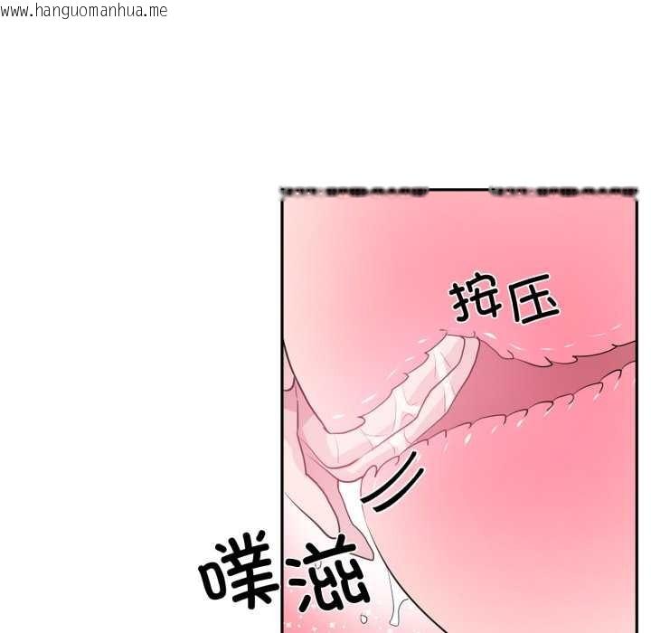 韩国漫画虚拟仙境韩漫_虚拟仙境-第31话在线免费阅读-韩国漫画-第55张图片