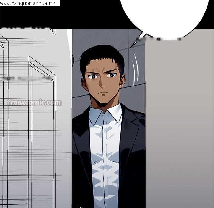 韩国漫画黑道X上班族/我身体里的那个家伙韩漫_黑道X上班族/我身体里的那个家伙-第28话在线免费阅读-韩国漫画-第98张图片