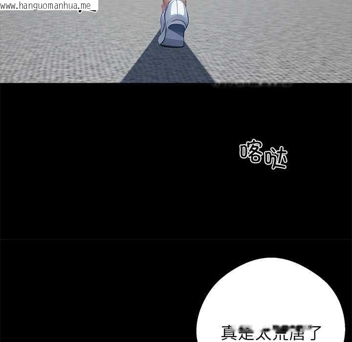 韩国漫画黑道X上班族/我身体里的那个家伙韩漫_黑道X上班族/我身体里的那个家伙-第28话在线免费阅读-韩国漫画-第97张图片