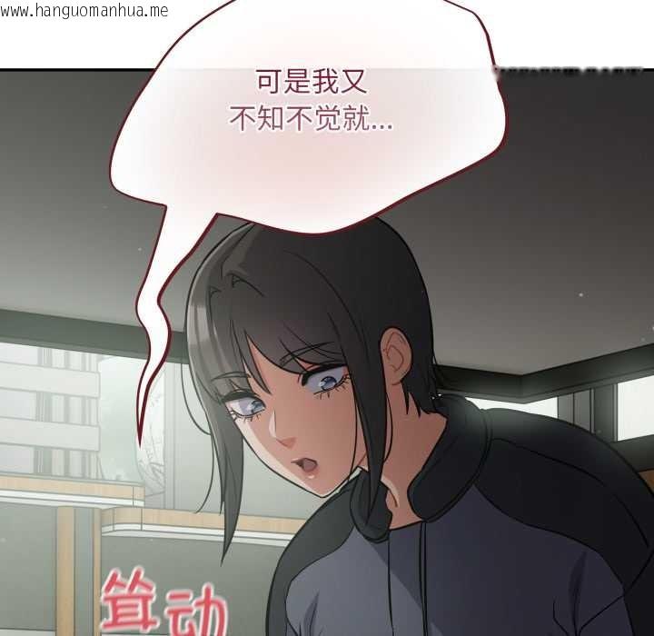 韩国漫画傻瓜病毒韩漫_傻瓜病毒-第40话在线免费阅读-韩国漫画-第16张图片