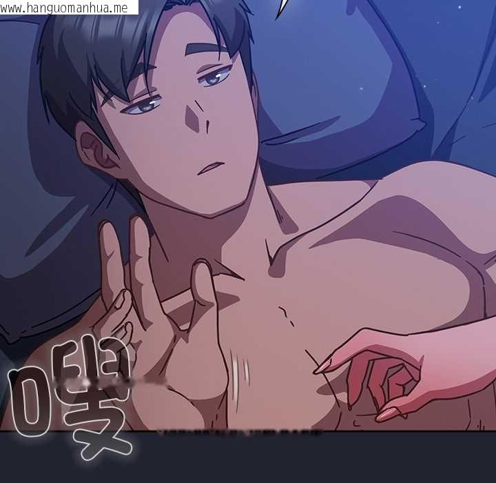 韩国漫画摸鱼生存指南/上班不要太认真韩漫_摸鱼生存指南/上班不要太认真-第18话在线免费阅读-韩国漫画-第6张图片