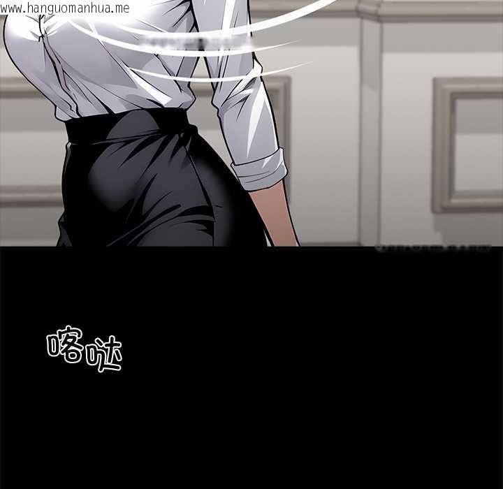 韩国漫画黑道X上班族/我身体里的那个家伙韩漫_黑道X上班族/我身体里的那个家伙-第28话在线免费阅读-韩国漫画-第150张图片