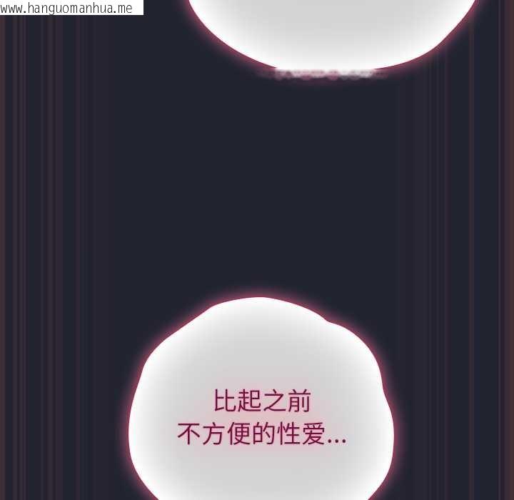韩国漫画摸鱼生存指南/上班不要太认真韩漫_摸鱼生存指南/上班不要太认真-第18话在线免费阅读-韩国漫画-第150张图片