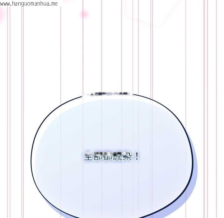 韩国漫画傻瓜病毒韩漫_傻瓜病毒-第40话在线免费阅读-韩国漫画-第46张图片