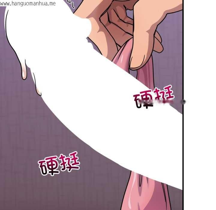 韩国漫画当狗不丢人韩漫_当狗不丢人-第26话在线免费阅读-韩国漫画-第145张图片