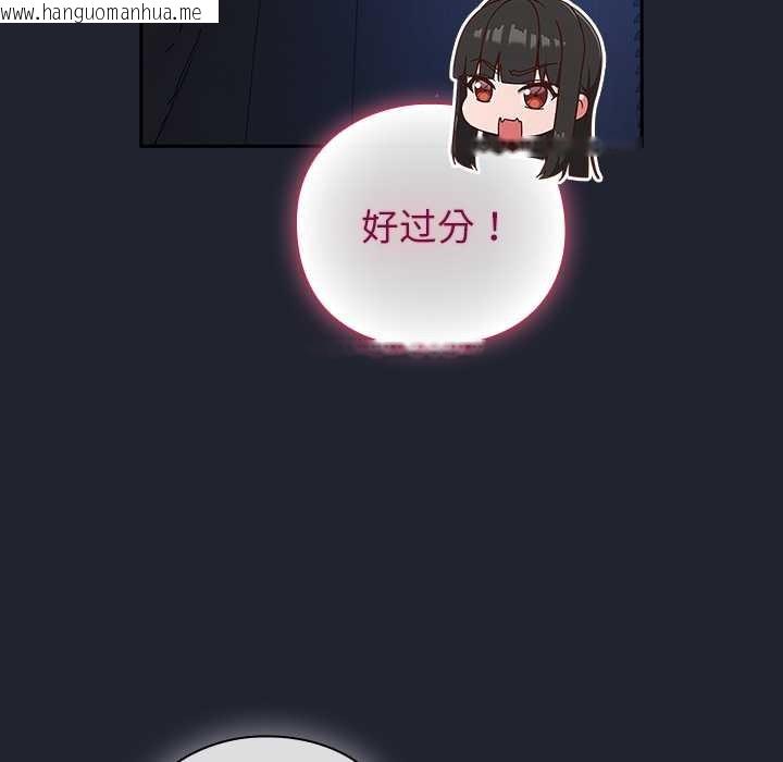 韩国漫画摸鱼生存指南/上班不要太认真韩漫_摸鱼生存指南/上班不要太认真-第18话在线免费阅读-韩国漫画-第17张图片